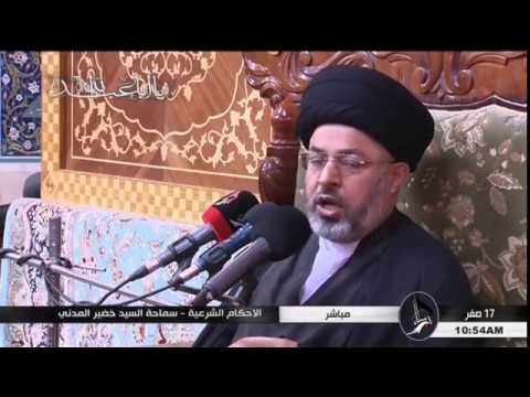 ⁣السيد خضير المدني _ الاحكام الشرعية ( كتاب التجاره / احكام التسليم ) 18 \ 11 \ 2016