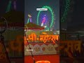 Chala Jata Hun Kisi Ki Dhun Mia Dhadkate Dil Ki Tenali Liye नवाबों का शहर ल�