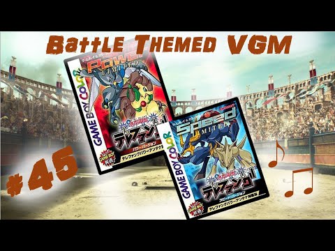 Battle Themed VGM 45