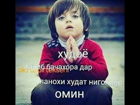 2 Boys YoGen & Cash (iTeam) - Гарибам 2017 HD(new music)