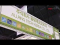 주식회사 올링테크코리아 동영상 썸네일