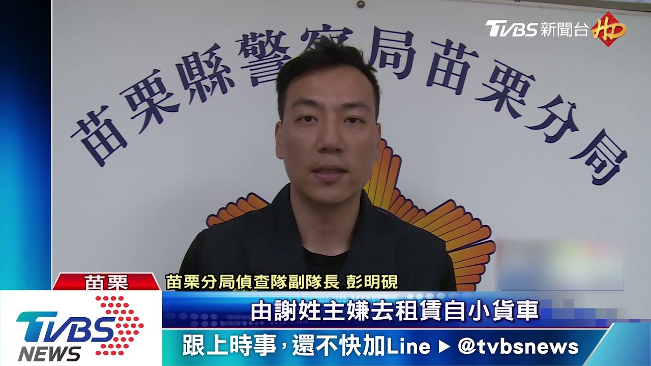 「13歲女友幫把風」工地偷H型鋼　28歲男遭逮