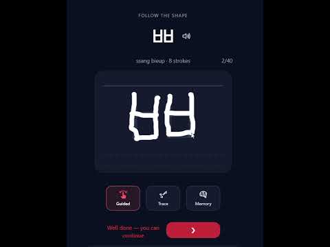 Write Hangul Alphabet video thumbnail