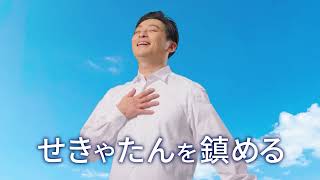 ダスモックWEB動画「Ｃ改訂「積もったタバコ」篇Ｄ+SP ぶら下がり」（DMK-0028）