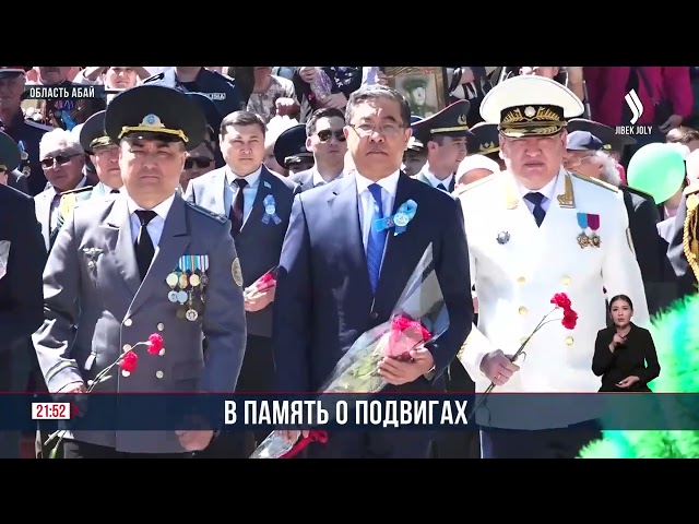 В память о подвигах