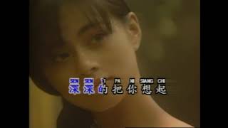 Download lagu sing ie 心雨 karaoke no vocal mandarin chinese song mp3 Download lagu sing ie 心雨 karaoke no vocal mandarin chinese song mp3