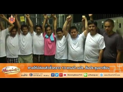 ผู้นำประเทศอาเซียน