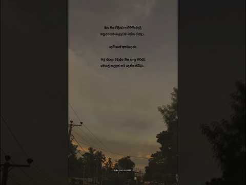 C H A T H U   M U S I C  🦋' #short #love #music #vadan #status #song #feeling #viralvideos