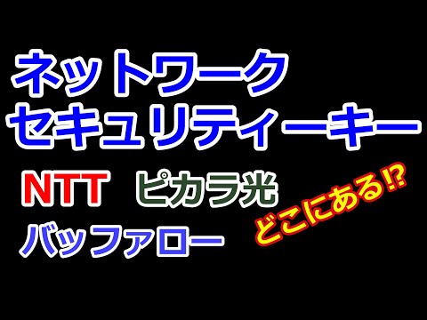 Sparkasse ではオンライン バンキングを利用できません: ブロックされている場合は、ブロックしてください