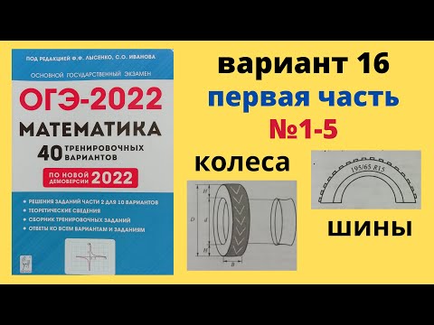 Разбор печки огэ