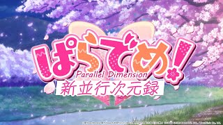 Re: [東方] 東方lostword - 小姐你誰啊