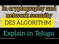 DES Algorithm in cryptography & network security explain in Telugu #DES Algorithm #telugu#cryptogra