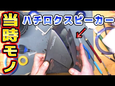 パイオニア10に付属していたプレート