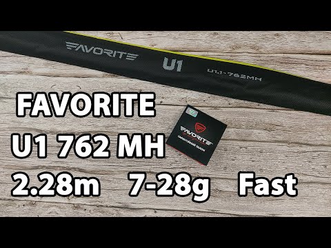 Спінінг Favorite U1 762-MH 2.28m 7-28g Fast