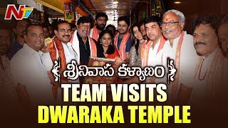 Srinivasa Kalyanam Team Visits Dwaraka Temple Darshanam | Nithiin | Raashi Khanna