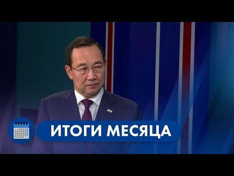 В Якутии более 600 семей военнослужащих получили выплаты в 200 тысяч рублей