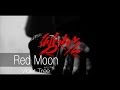 바이올렛트리(Violet Tree) - 빨간달(Red Moon) M/V 