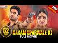 Kasam Uparwale Ki Bhale Manchi Roju New Hindi Dubbed Movie Sudheer Babu Wamiqa Gabbi
