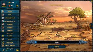 Shakes and Fidget Remastered gameplay