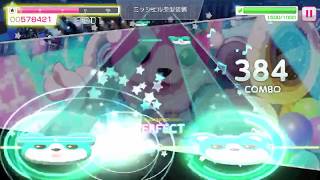 4月1日限定!ミッシェルモードで演奏