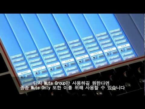 사운더스 - 31.DiGiCo SD9_master screen Control Groups Chapter8 w/Korean sub
