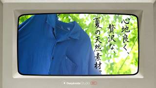 心地よく、贅沢な、夏の天然素材。