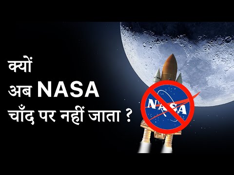 Why NASA Stopped Going To MOON ?