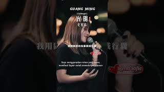 Download lagu Guang Ming / Light mp3