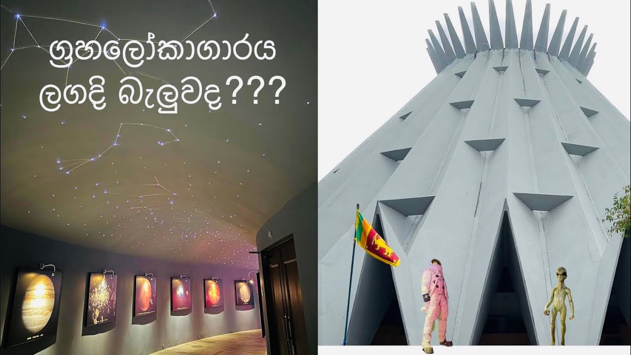 Embark on a virtual tour at Sri Lanka Planetarium.