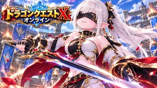 【ドラクエ10】久しぶりのコロシアム　S～
