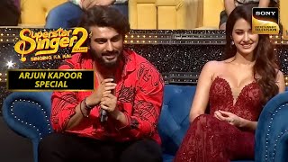 ‘I Love You Daddy’ सुनकर Arjun ने Share की Emotional Story |Superstar Singer 2 |Arjun Kapoor Special