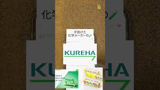 #新nisa #投資初心者 #資産運用初心者#日本株 #高配当株投資 #新nisa初心者#お金の知識 #株式投資 #pr