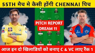 CSK vs DC 55th  Match Pitch Report | MA Chidambaram stadium Match number 55th Pitch Report