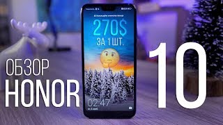 Honor 10 4/64GB Blue - відео 2