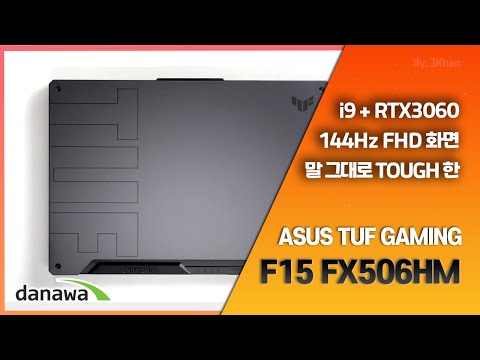 ASUS TUF Gaming F15 FX506HM-HN003