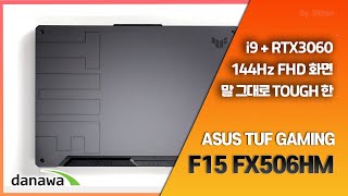 ASUS TUF Gaming F15 FX506HM-HN003 (SSD 1TB)_동영상_이미지