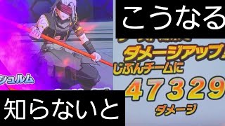 【SDBH】アビリティ理解してないとこうなるので注意しましょう【ドラゴンボールヒーローズバトスタ実況】