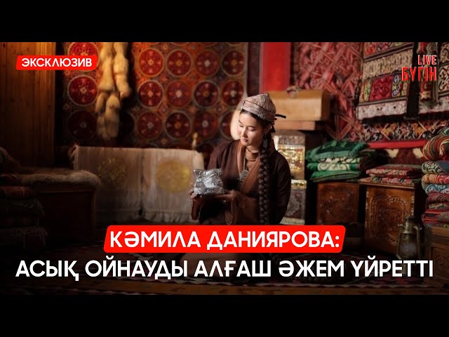 Тұрар Сәттарқызы: Қазіргі қоғамда балаға мейірім жетпейді