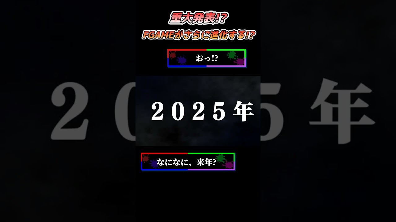 【重大発表】2日間にわたる特大イベントが開催されます!!【あしざるFC切り抜き】#shorts #フットサル #切り抜き