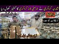 Cheap Lose Crockery Rates | Sharjah Crockery Largest Crockery Market in Peshawar #crockery #bartan