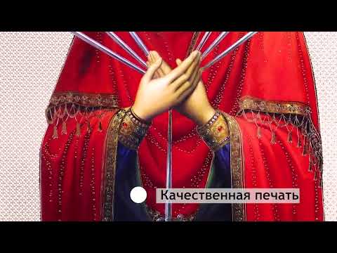 Миниатюра изображения товара Икона Декарт Богородица Семистрельная 8Л1895