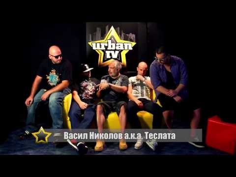 Бате Сашо за развитието на хип-хоп-а и Methaphorce (Urban TV, 2013) HD Video