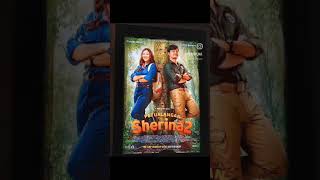 Download lagu NOSTALGIA BERSAMA FILM PETUALANGAN SHERINA 2 mp3 Download lagu NOSTALGIA BERSAMA FILM PETUALANGAN SHERINA 2 mp3