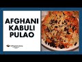 Afghani Kabuli Pulao Recipe ( Qabili ) Ramazan Special Recipe