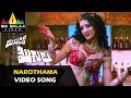 Yamudiki Mogudu Video Songs Narothama Video Song Allari Naresh Richa Panai Sri Balaji Video