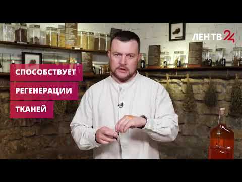 Облепиховое масло 