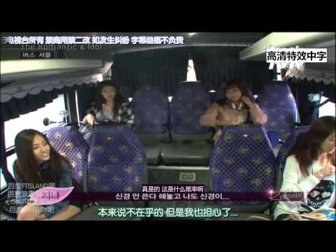 [中字] 130113 The Romantic&Idol 浪漫偶像 Season2第二季 E02