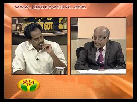 Nadanthathu Yenna 23 05 2015 -  JAYATV