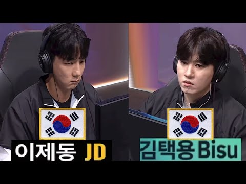 Starcraft JAEDONG 이제동 vs BISU 김택용 ZvP 스타크래프트 Remastered Broodwar 2025