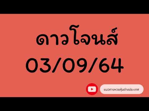 หวย หุ้น แม่น